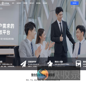 九天云动