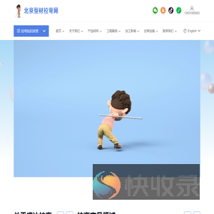 拉弯加工厂家