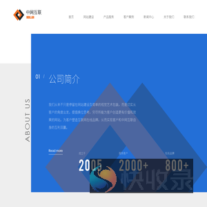 深圳网站建设