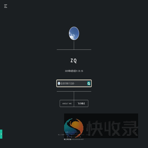 我的日常记录
