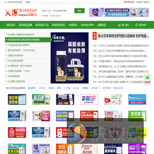 纸尿裤尿不湿代理