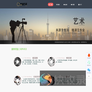 上海摄影摄像