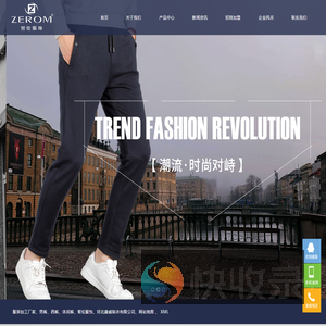 【智伦服饰】服装加工厂家
