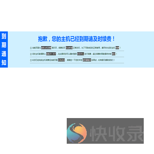 抱歉