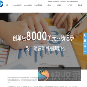 江苏智贸邦电子商务有限公司