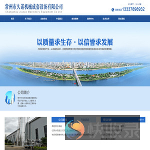 过热水