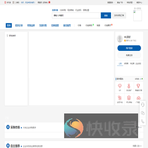 E城信息网