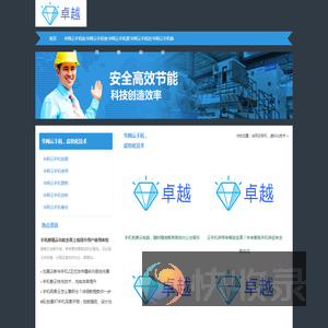 〖华网云手机〗官方下载