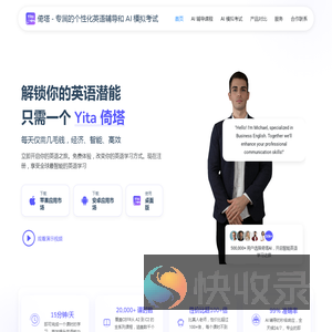 Yita