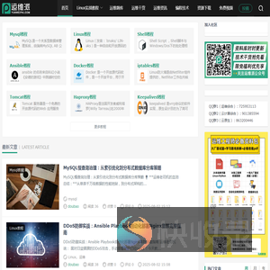 运维派