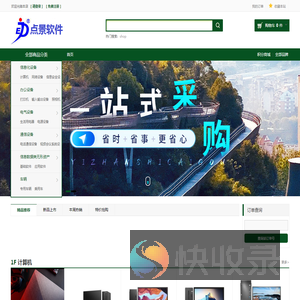 小勐拉