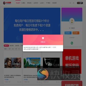 草图大师素材SU模型免费下载
