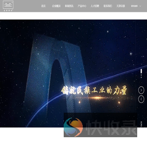 实心焊丝,氩弧焊丝