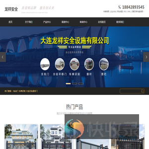 大连无轨悬浮门,大连电动伸缩门,大连车牌识别系统
