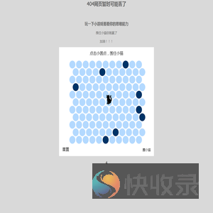建议收藏当前网址！内容一直更新中。。。。