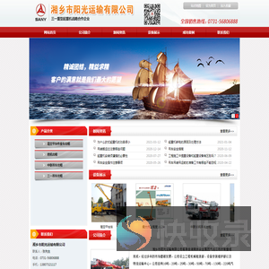 湖南吊车出租