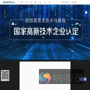 自助洗车机