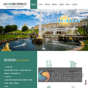 冷雾工程设施