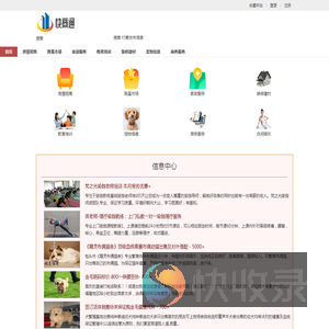 厦门快商通信息咨询有限公司`