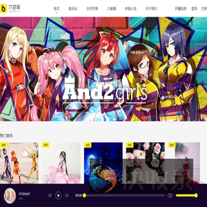 首页