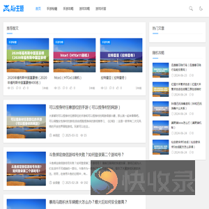 3574手游网
