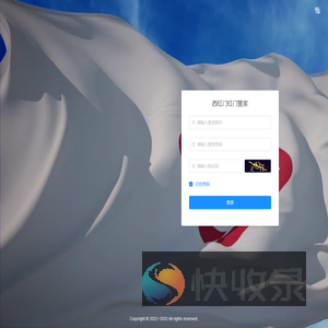 西红门红门管家