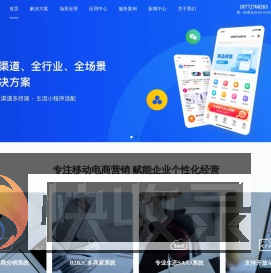 VIP商城新零售商城系统