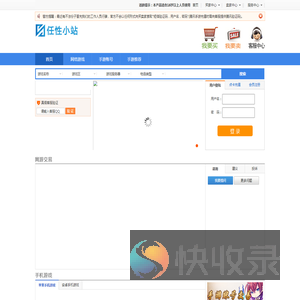 游戏装备买卖,国内最大的游戏币收货出货的买卖平台