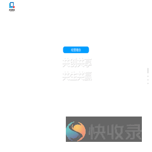 四川盛世联强企业管理有限公司