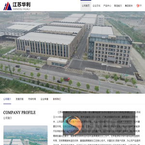 新能源汽车传动零部件