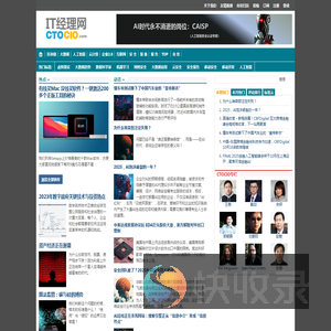 IT经理网