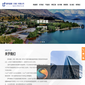 滢柯滤膜（无锡）有限公司