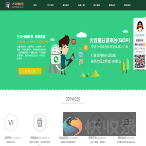 微信公众号开发