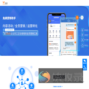 兔展门户