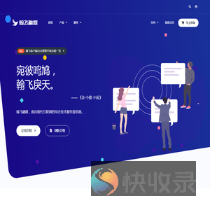 翰飞融媒