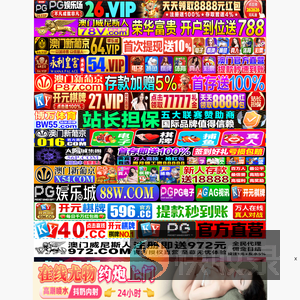 【国家反诈中心