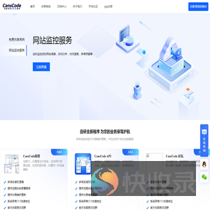 CansCode