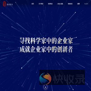 磐霖资本