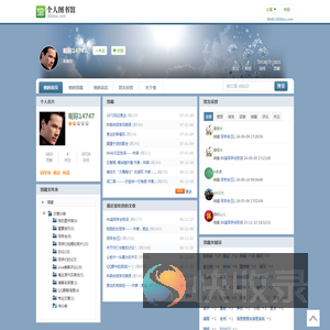 昵称14747的图书馆