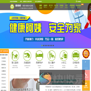 北京泰维峰首页