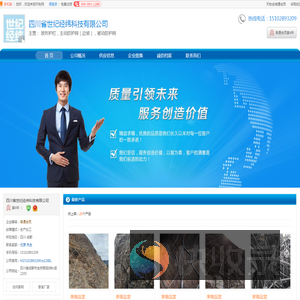 成都波形护栏