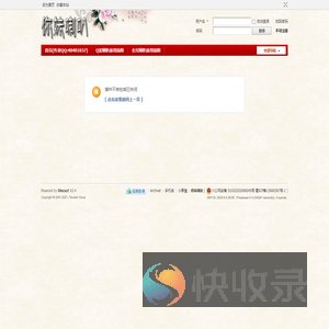 提示信息