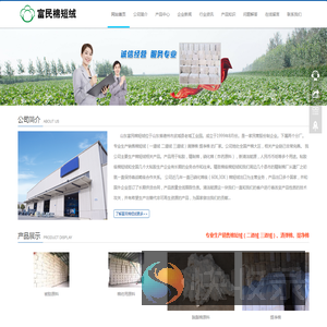 棉短绒,棉短绒价格,棉短绒行情,棉短绒厂家,棉短绒生产厂家