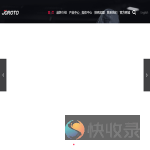 美国JOROTO捷瑞特健身器材