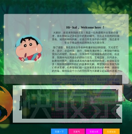 情侣八字配对