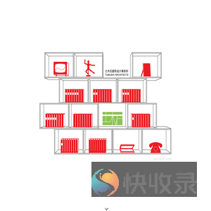 土木石建筑设计
