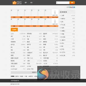 手机MP3下载
