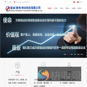 无刷电机,空心杯电机,步进电机