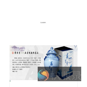 乐园网