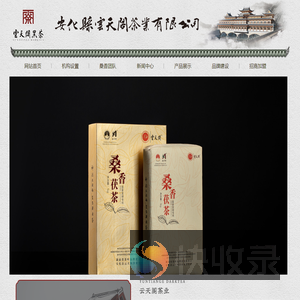 安化黑茶